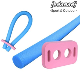 เอ็ดนาด ฟองน้ำว่ายน้ำสีสันสดใส ช่วยเสริมทักษะว่ายน้ำสำหรับเด…