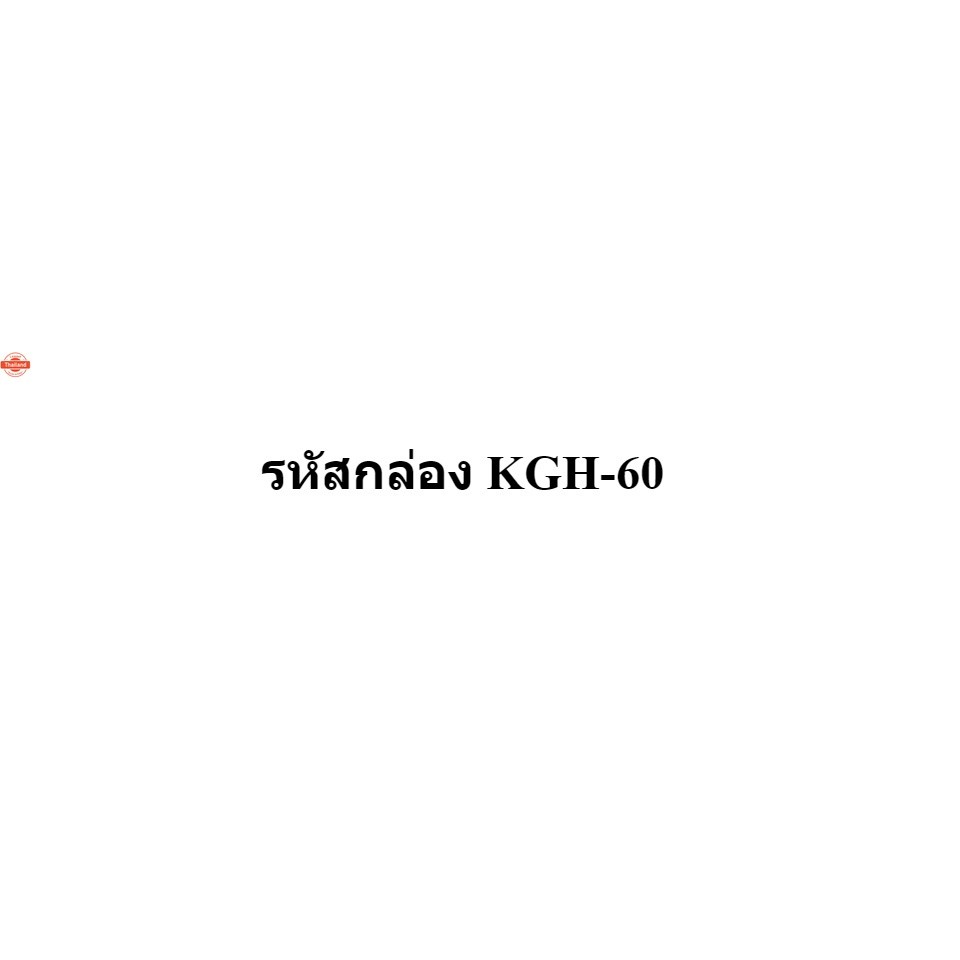 กล่องไฟ+ปลั้กแปลง ใส่เวฟ125S ังลมคาู กล่องโซนิคตัวใหม่เดิมแท้KGH-60