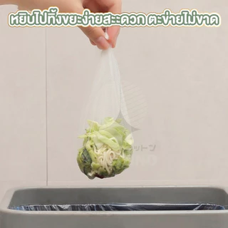 【COTTONO コットンノ】KD11 ตาข่าย ตาข่ายกรองเศษอาหาร ที่กรองเศษอาหารในอ่างล้างจาน กรองเศษอาหาร 30ชิ้น และ 100 ชิ้น