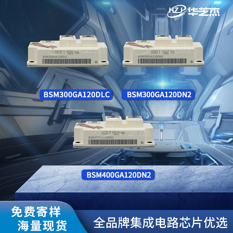 BSM300GA120DN2 โมดูล BSM300GA120DLC Original IGBT BSM400GA120DN2