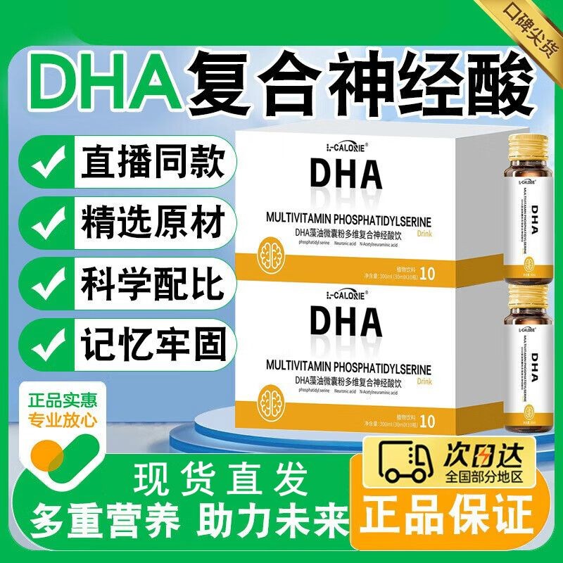 Noosio Ceratonic Acid noosio Ceratonic Acid noosio Ceratonic Acid DHA Algae Oil Microcapsule Powder 