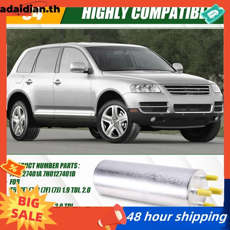 กรองรถยนต์ 7H0127401บี 7ชม.0127401สําหรับVW 7L6 7LA 2.5TDI Transporter T5 T6 1.9TDI 2.0TDI