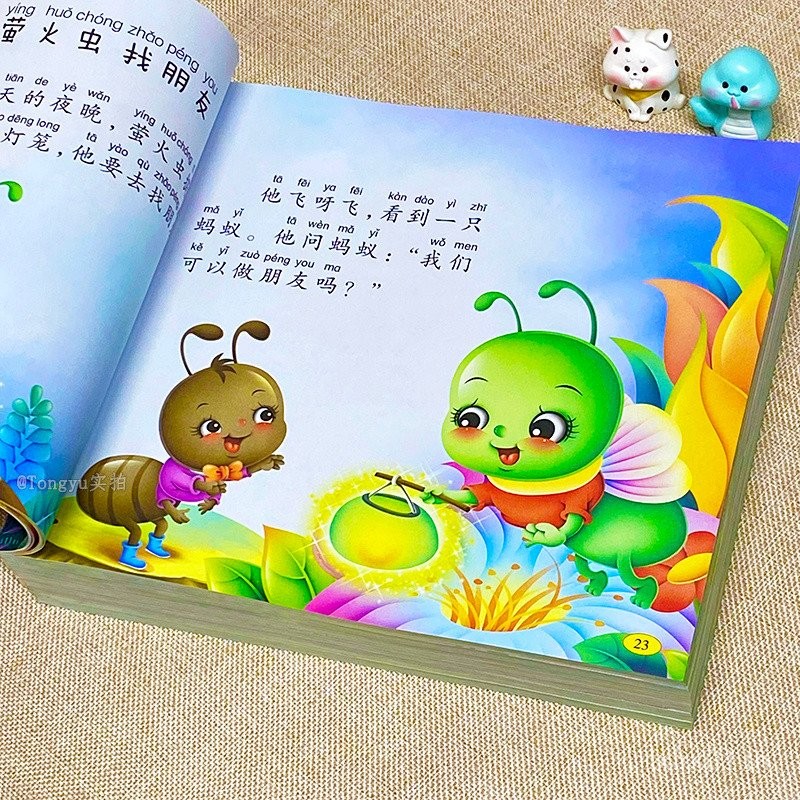 [1.4,000 คนคอลเลกชัน] 365คืนนิทานก่อนนอน0-3-6ปีทารกก่อนนอนต้นการศึกษาตรัสรู้หนังสือภาพเด็กอนุบาลหนัง