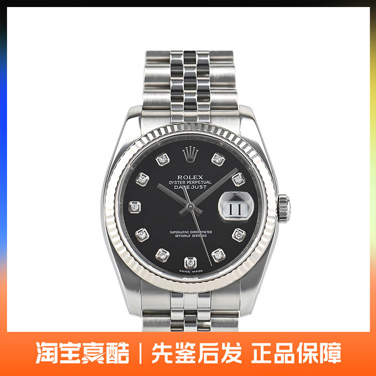 Rolex Rolex Log 36mm นาฬิกาผู้ชายกลไกอัตโนมัติ116234