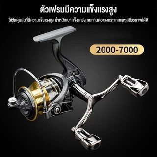 รอกสปินนิ่ง รอกสปิน แขนโยกคู่โลหะทั้งหมดออกแบบแรงขนถ่าย 8 กก รอกเบท รอก รอกตกปลา รอกเบ็ดตกปลา ลอกเบสตกปลา ตกปลา