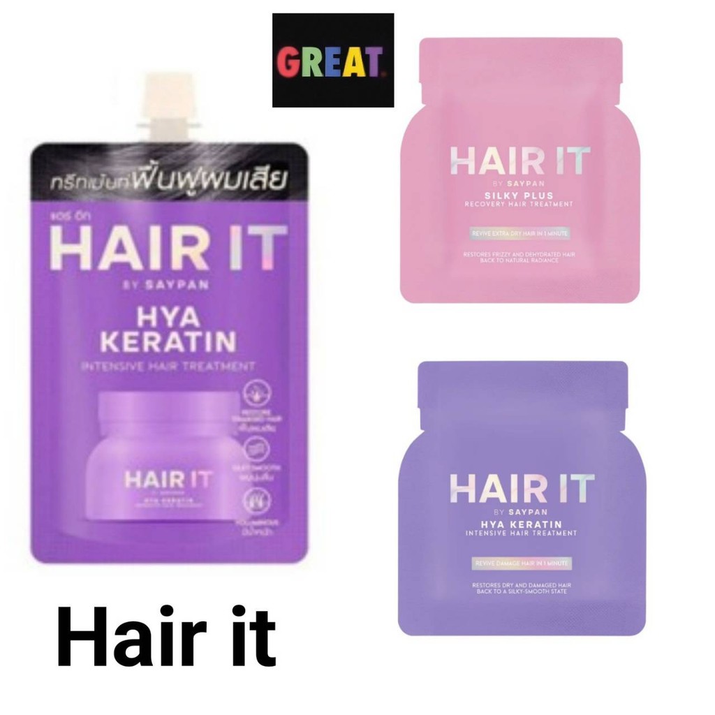 ทรีทเมนท์ Hair It Hya Keratin Intensive Hair Treatment (40g.) แฮร์อิท บำรุงเส้นผม ผมสลวย นุ่มลื่น เงางาม