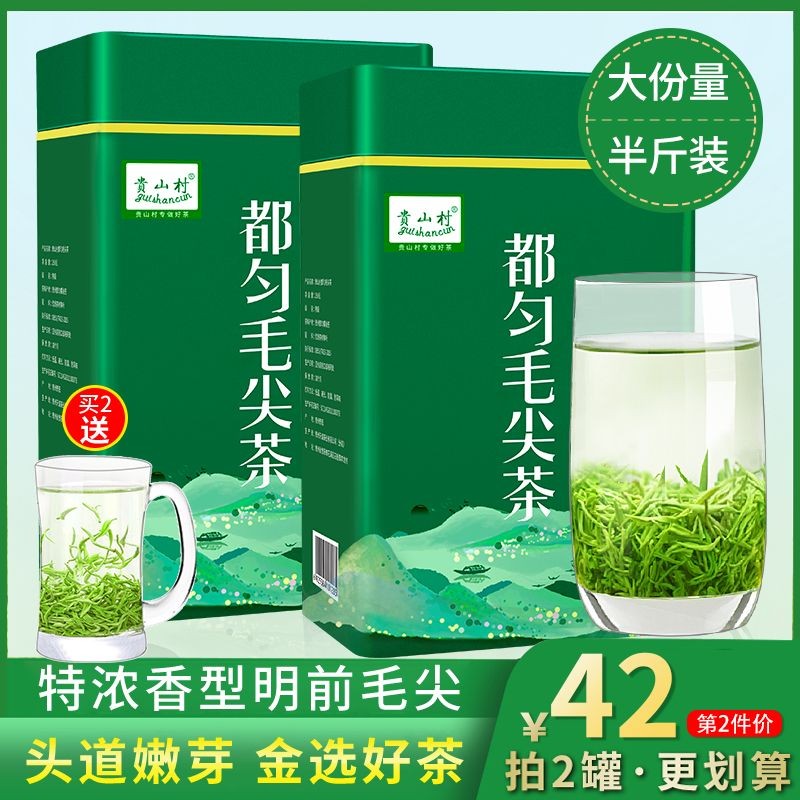 ของแท้ Duyun Maojian Tea Guizhou Green Tea 2025 ชาใหม่ M正o Dalutang Cet2025 ชาผงใหม่ Xian Xian Xianw