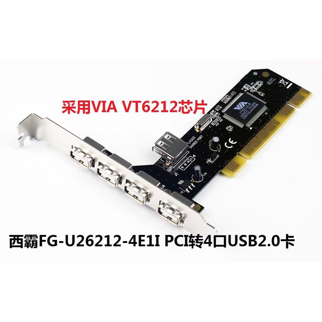 PCI เป็น 4 พอร์ต USB2.0 การ์ดขยายเดสก์ท็อป PCI 4 พอร์ต USB2.0 การ์ดอะแดปเตอร์ NEC ชิปไดร์เวอร์ฟรี