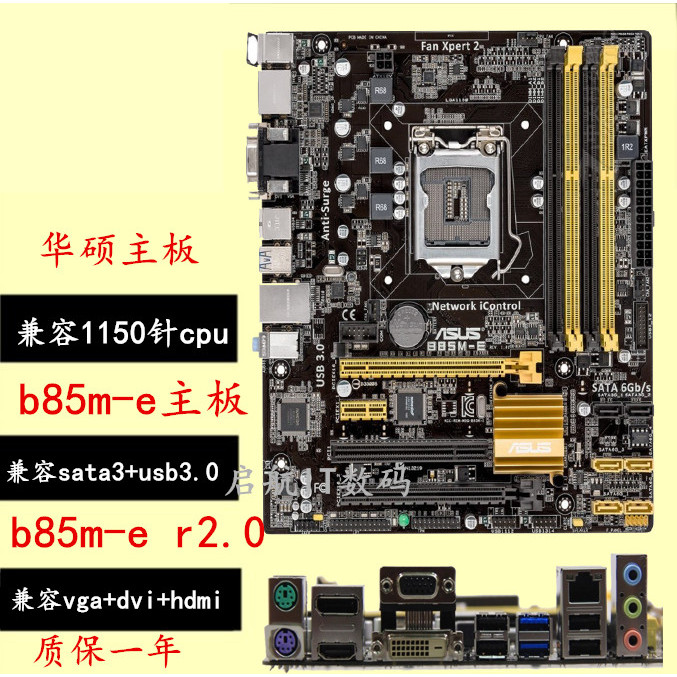 Asus/Asus B85m-G b85m-e b85m-f plus b85m-f h81m-k b85m h81m