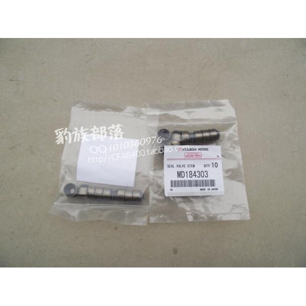 Cheetah Feiteng ซีลน้ํามันวาล์ว Feiteng ซีลน้ํามันวาล์ว Cheetah CS7 ซีลน้ํามันวาล์ว CS7 ซีลน้ํามันนํ