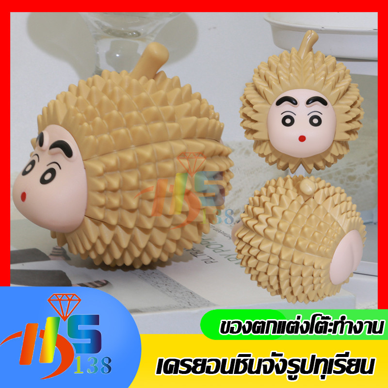 ตุ๊กตาโมเดลทุเรียนชินจัง การ์ตูนชินจัง ทุเรียนน่ารัก โมเดลฟิกเกอร์ ขนาด 9ซม.น่ารักสุดๆ เหมาะกับของขวัญวันเกิด
