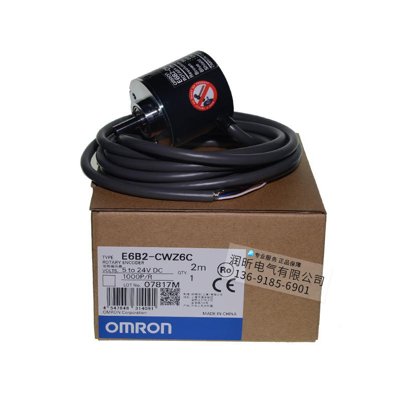 อุปกรณ์เข้ารหัสแบบหมุน Omron ของแท้ใหม่เอี่ยม E6B2-CWZ6C/E6B2-CWZ1X