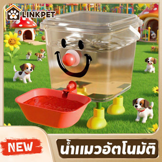 น้ําพุแมวซีล น้ําแมว น้ําพุแมวความจุขนาดใหญ่ ระบายน้ำอัตโนมั…