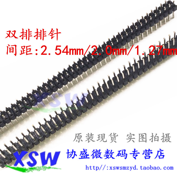 ปิ่นตรง Double Pin Pitch 2x20pin