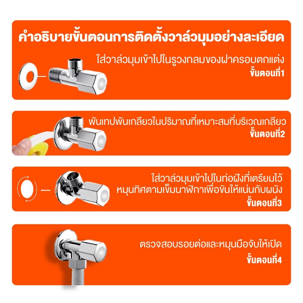 วาล์วน้ำ วาล์วฝักบัว สแตนเลส 304 ก๊อกน้ำอเนกประสงค์วาล์วน้ำ วาล์วน้ำ วาล์วฉีดชำระ วาล์วฝักบัว แข็งแรงทนทาน - รูปที่ 6