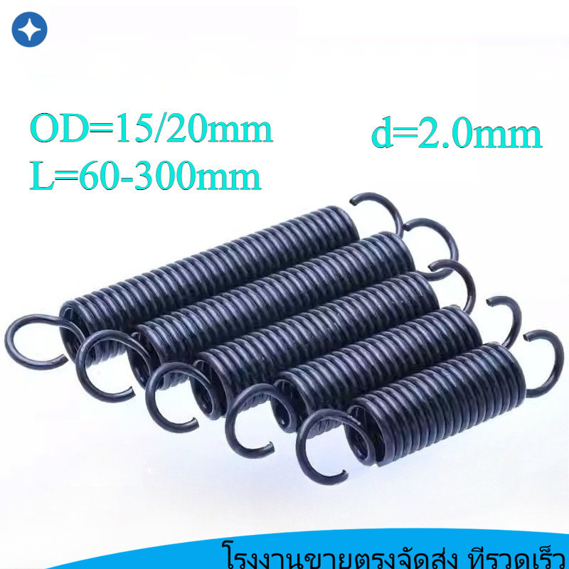 สปริงแรงดึง/สปริงd=2.0mm,OD15/20mm,L=60~300mm สปริงดึงพร้อมตะขอ ทาประตูโรงรถ bunnings เครื่องแกว่ง【S