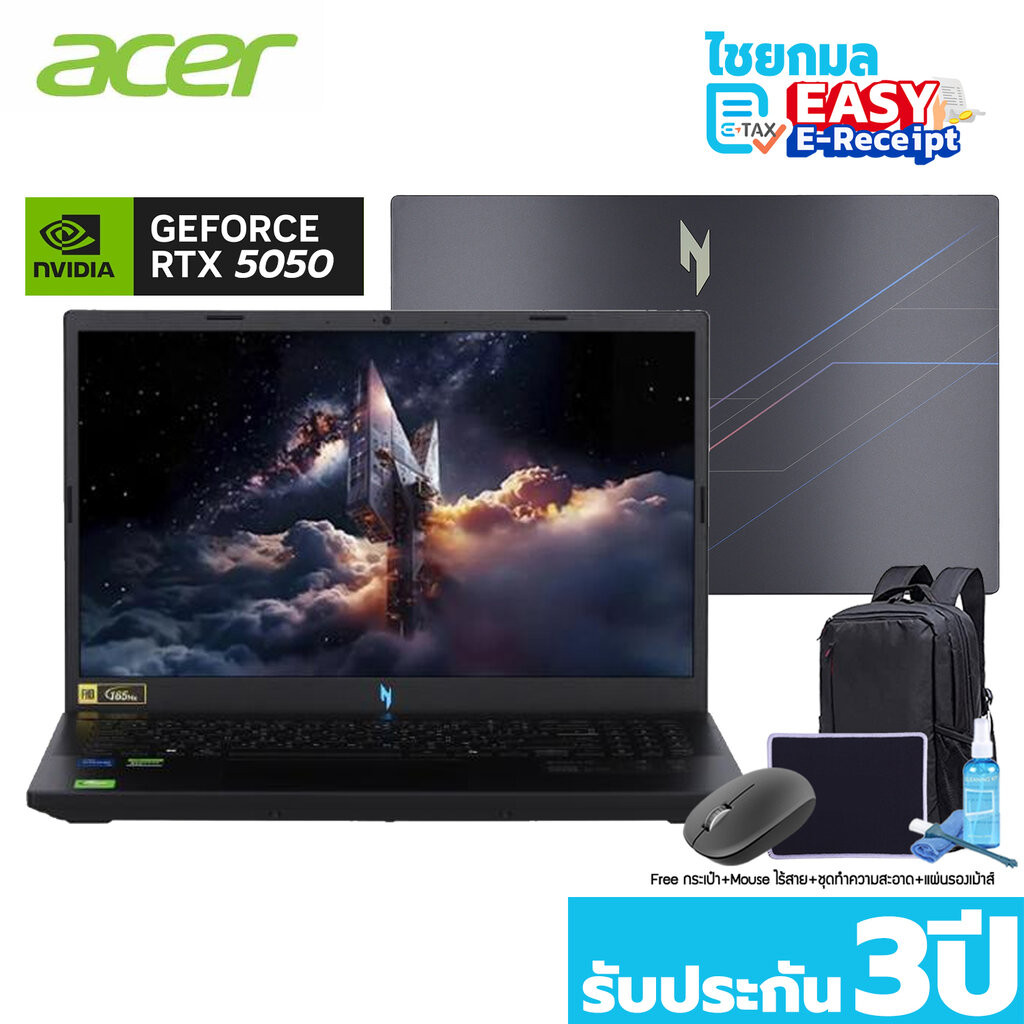 [RTX 5050] Acer Nitro V15 ANV15-52-73BK 15.6" i7-13620H 512GB 16GB