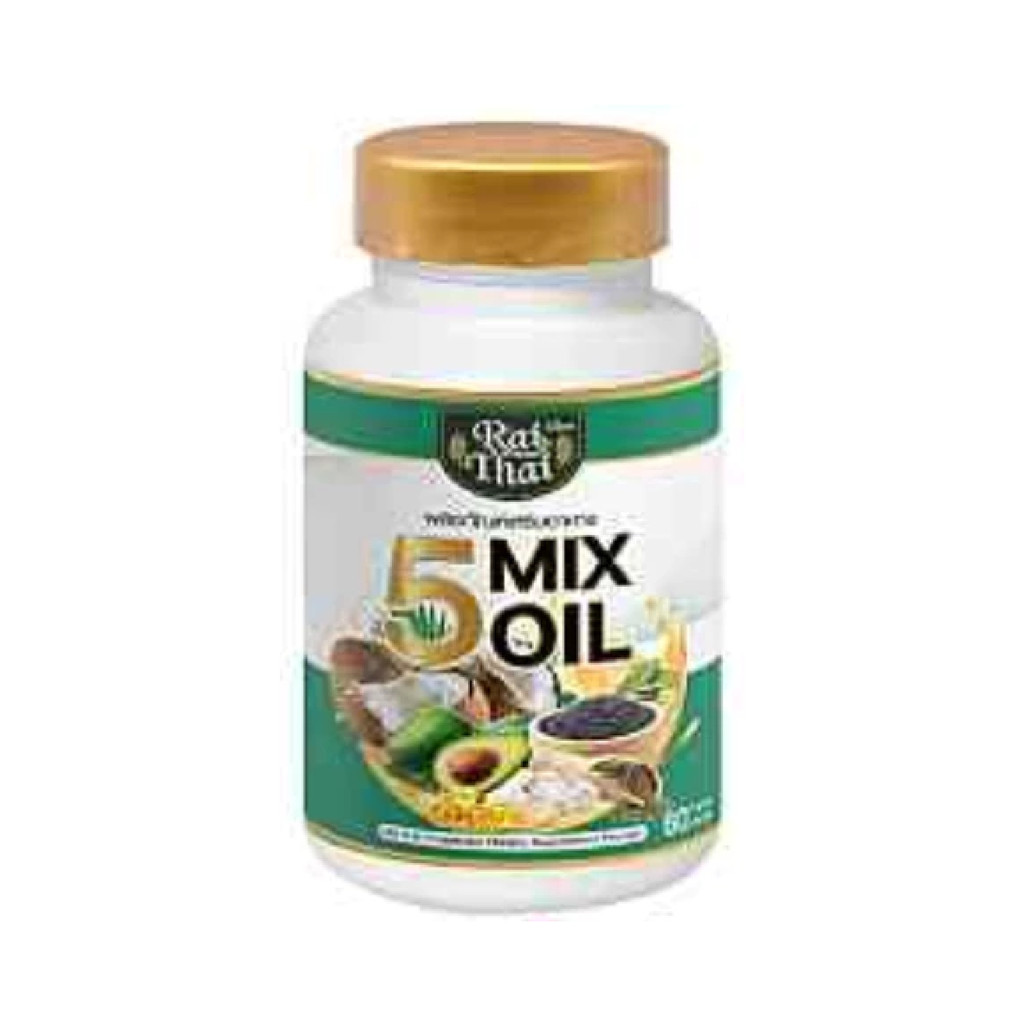 Raithai ไร่ไทย 5 Mix Oil น้ำมันสกัดเย็น 5 ชนิด 1 กระปุก (60 ซอฟเจล)