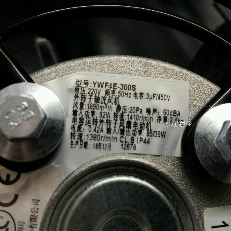 Shimmer พัดลมโรเตอร์ภายนอก YWF4E-300S เฟสเดียว 220v เก็บความเย็น Air Cooler Cool เครื่องเป่าพัดลมคอน