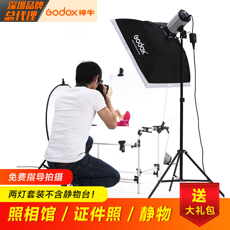 Godox 250W ชุดสตูดิโอไฟถ่ายภาพ Softbox อุปกรณ์ถ่ายภาพสตูดิโอแสงแฟลช