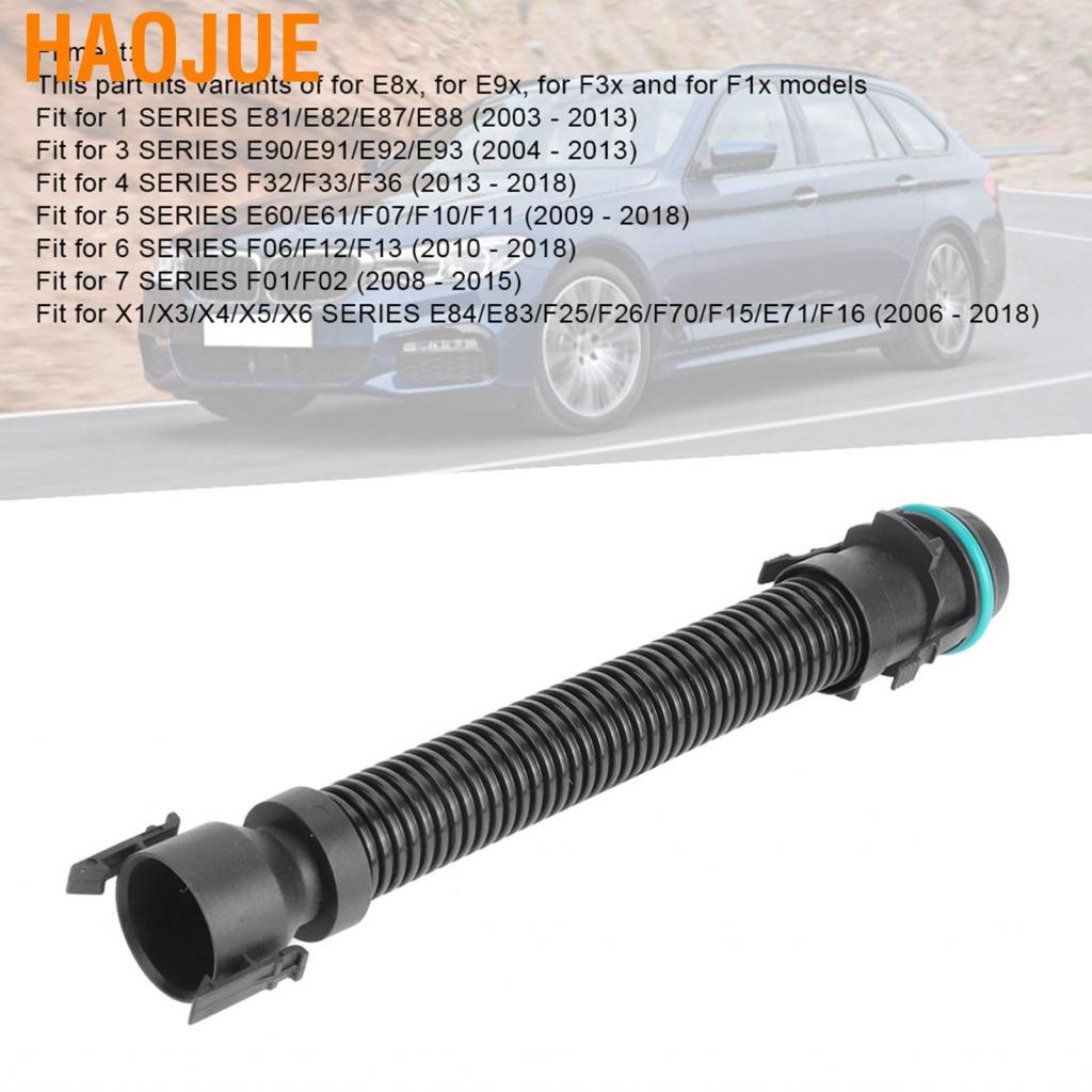 HaoJue รถกรองอากาศท่อ PA66 GF30 Safe Heavy Duty Reliable Automotive Tube 13717803842 สำหรับการเปลี่ย