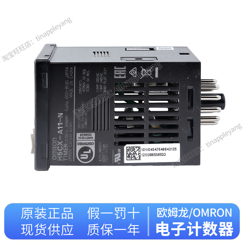 เคาน์เตอร์ Omron ของแท้ H5CX-AN AD-N ASD-N A11SD-N L8-N L8SD L8ED