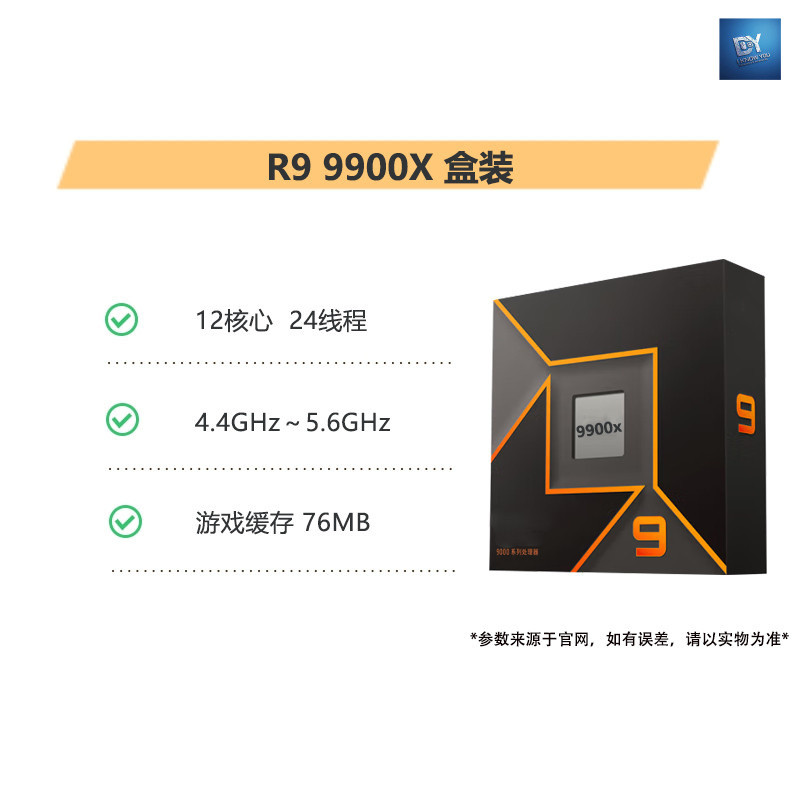 I KNOW YOU CPU amd ryzen 5 ryzen 7 r7 ryzen 9 9700x r5 9600x r9 9900x 9950x3d 8600g8700 9800x3d