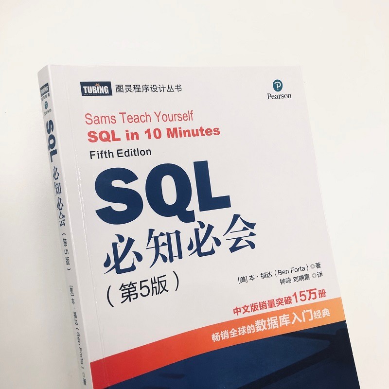 SQL ต้องรู้หนังสือกวดวิชาพื้นฐาน 5th Edition Technicine SQL Introductory Basic Tutorial Book sql Dat