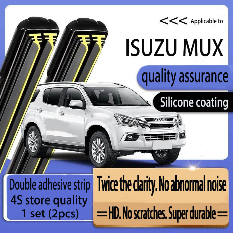ISUZU MUX (2013-2022) ปัดน้ำฝนรถยนต์ ใหม่อัพเกรดรถยนต์คู่ยางปัดน้ำฝน