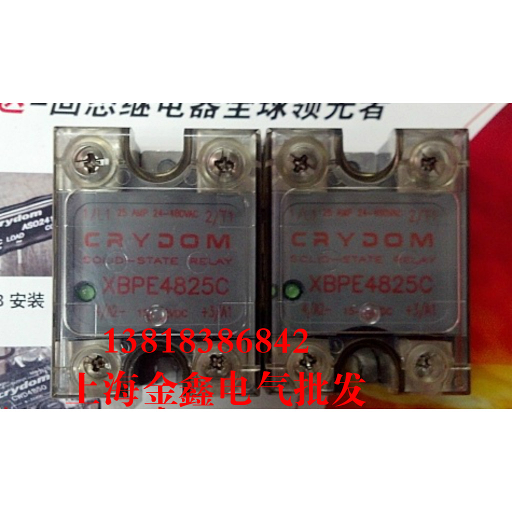 ยี่ห้อใหม่ Original American Express crydom Solid State Relay XBPE4825C พร้อมส่ง รับประกันสินค้าของแ