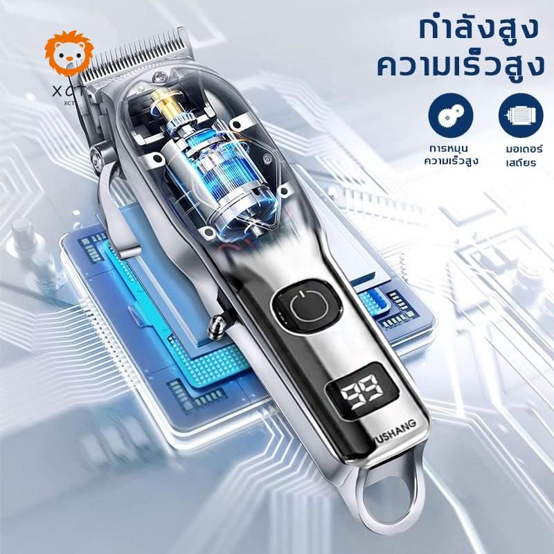 ปัตตาเลี่ยนตัดผมแบบชาร์จไฟได้พร้อมปัตตาเลี่ยนตัดผมไฟฟ้า