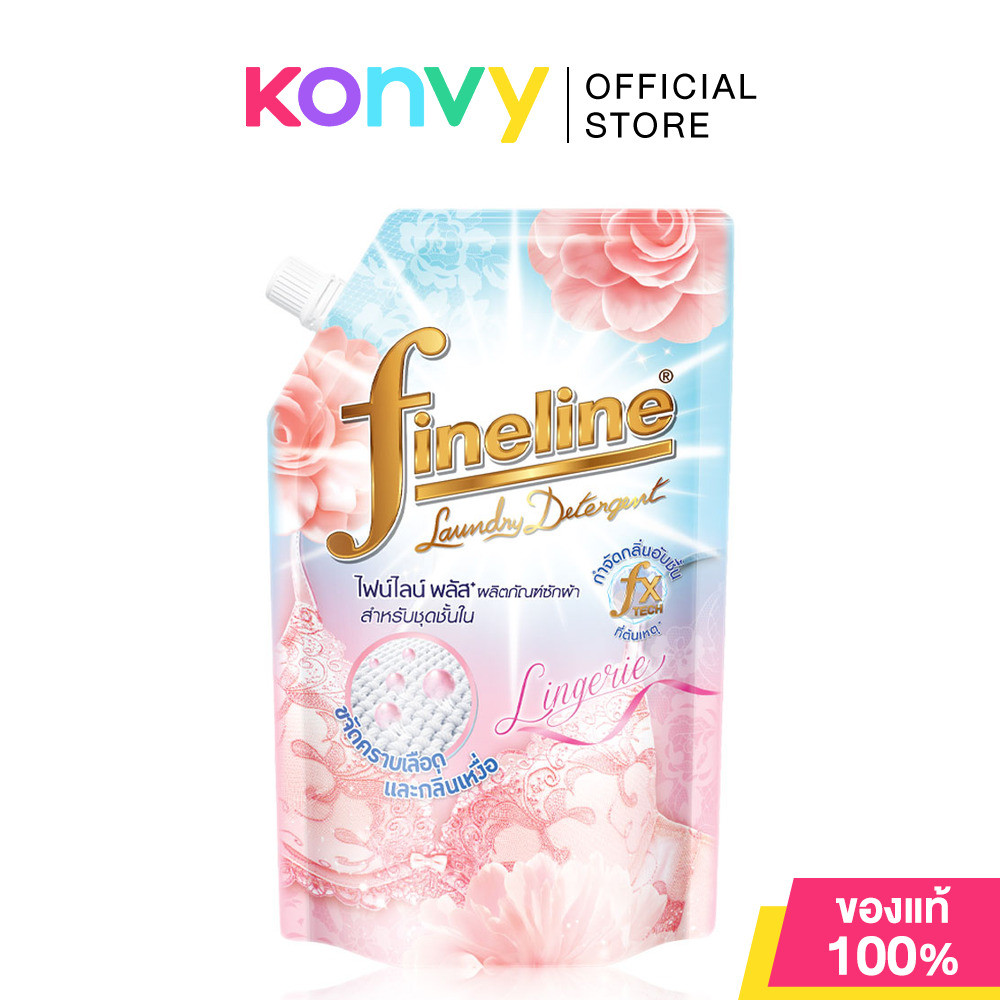Fineline Plus Cleaning Detergent for Lingerie 550ml ไฟน์ไลน์ ผลิตภัณฑ์ซักผ้าสำหรับชุดชั้นใน.