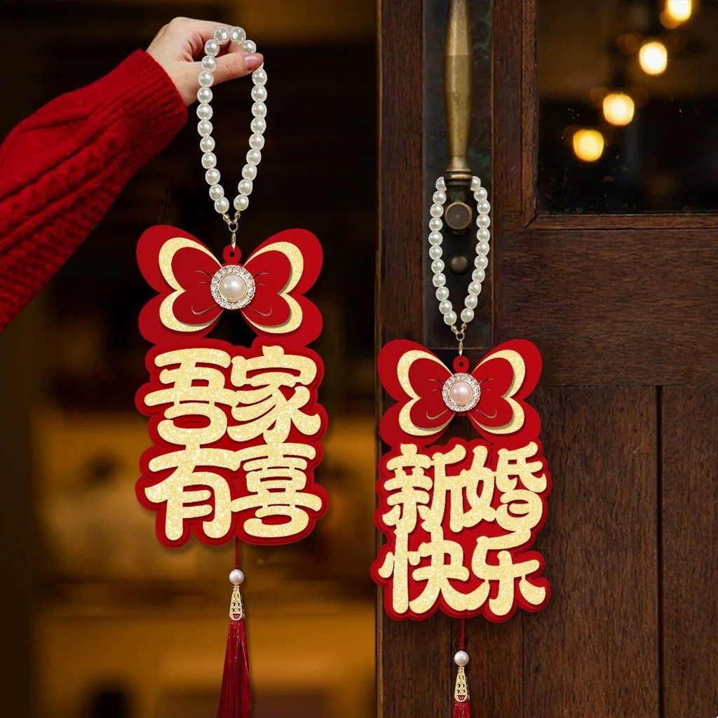 อุปกรณ์จัดงานแต่งงาน Daquan 9.8 YY