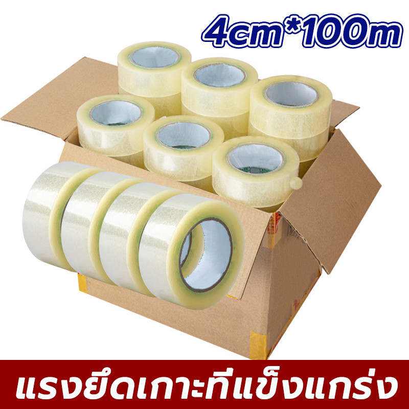 (4cm*100m) เทปใส เทปปิดกล่อง แรงยึดเกาะที่แข็งแกร่ง OPP tape