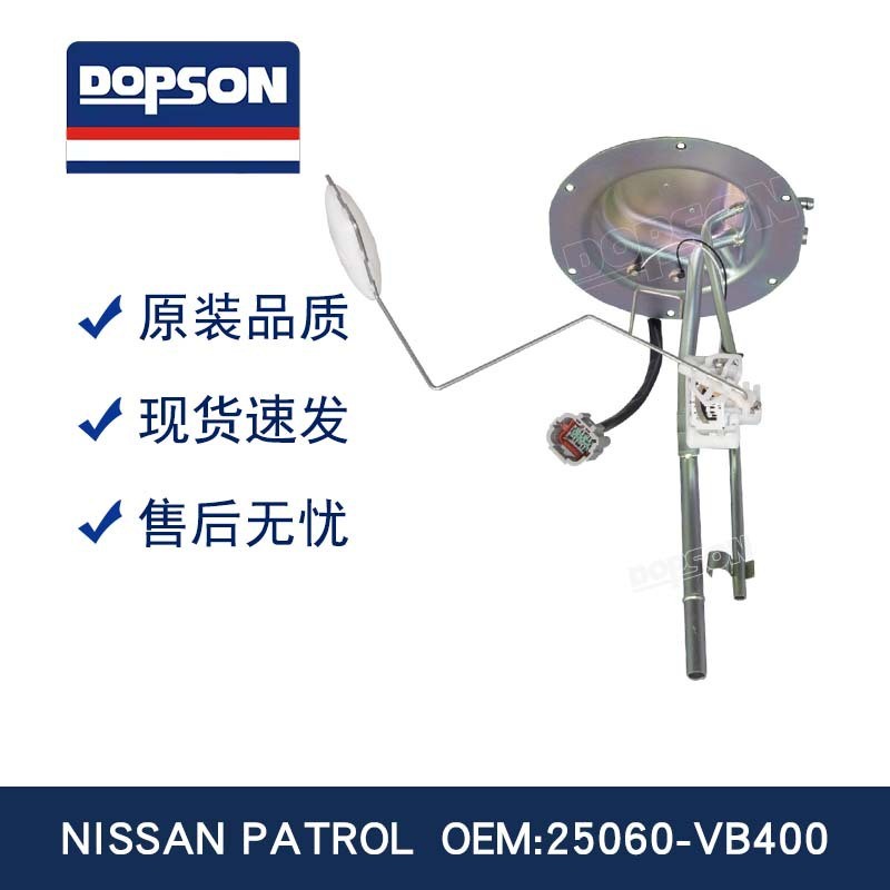ยี่ห้อใหม่คุณภาพสูง 25060-VB400 25060VB400 เหมาะสําหรับ NISSAN PATROL การใช้ปั๊ม