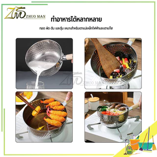 หม้อญี่ปุ่น หม้อโจ๊ก หม้อหิมะญี่ปุ่น หม้อต้ม หม้ออาหารเด็ก หม้อสแตนเลส หม้อนม 2-4คน ดีไซน์ปากเทสองด้าน มีด้ามจับ ไม่มีฝา