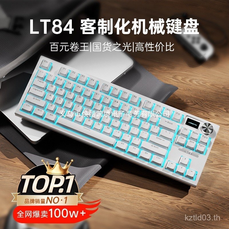 หมาป่าเฉิงตูlt84ที่กําหนดเองแบบมีสายเครื่องกลมาตรฐานชุดสํานักงานเกมเล่นเกมหน้าจอแกนสีแดงแกนสีเขียว88