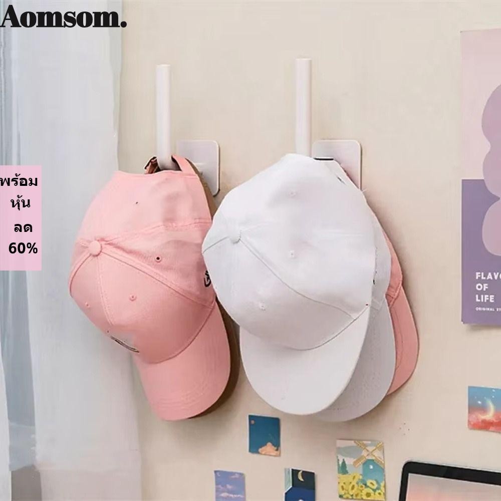 AOMSOM ชั้นวางหมวกสําหรับเบสบอลหมวก, ผนังทนทานผู้ถือกระดาษทิชชู, ทนทานจัดเก็บไม่มีการเจาะ Scrunchies ผู้ถือสําหรับตู้เสื้อผ้าประตู