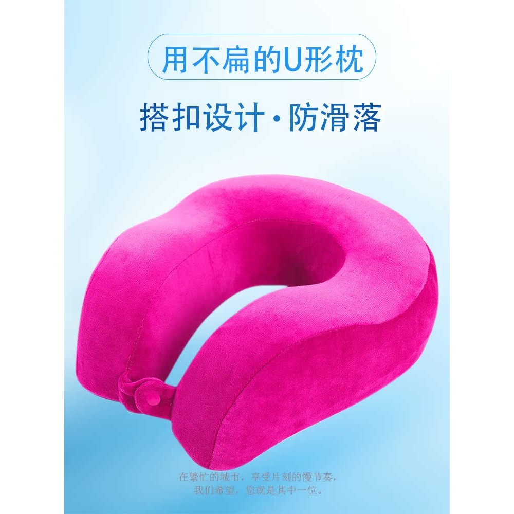 Ams U-Shaped หมอนกระดูกสันหลังส่วนคอ Travel เครื่องบินคอสนับสนุนหน่วยความจําโฟม U-Shaped คอสนับสนุน 