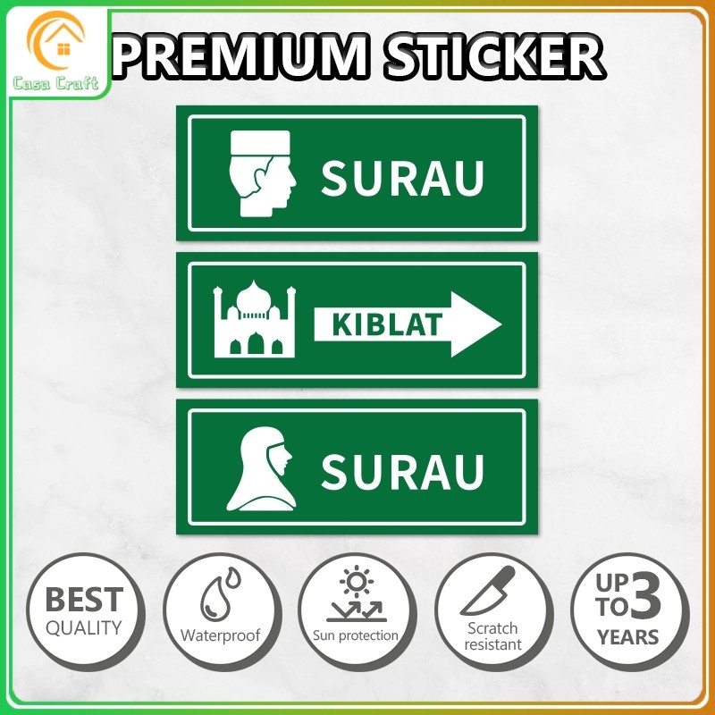 สติ๊กเกอร์ Kiblat Arah Kiblat Solat /SURAU ป้ายสติ๊กเกอร์ PVC 20x7.5 ซม.