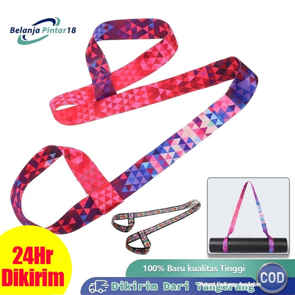 Yoga Pilates Mat Strap เสื่อโยคะ Carrier Strap เสื่อโยคะแบบปรับได้พร้อม Motif
