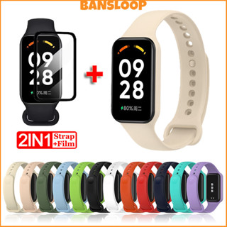 ฟิล์มแก้วนิรภัย + ซิลิโคนปกกรณีสายรัด for Xiaomi Band 8 Acti…