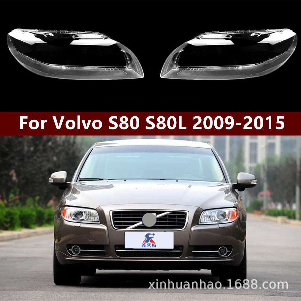 เหมาะสําหรับ Volvo S80L ไฟหน้า 09-15 Volvo S80 ไฟหน้าโปร่งใสฝาครอบ S80L