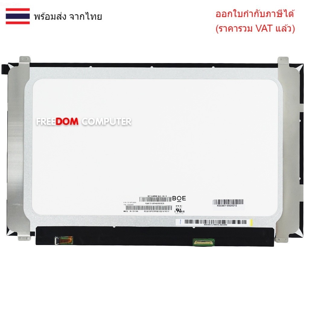 หน้าจอโน๊ตบุ๊ค 15.6 จอ LED 15.6 SLIM 30PIN HD 1366X768 ความยาวจอ 35CM FOR ASUS X505 S510 S510U X510U