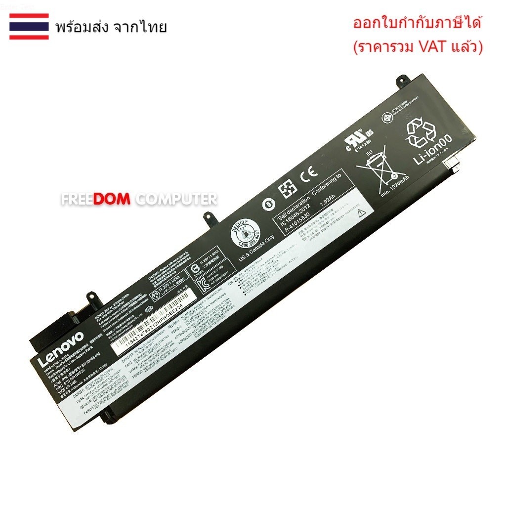 BATTERY-NOTEBOOK แบตเตอรี่โน๊ตบุ๊ค(แท้) 00HW023 00HW022 ใส่ Lenovo ThinkPad T460S T470S Series (ตัวท