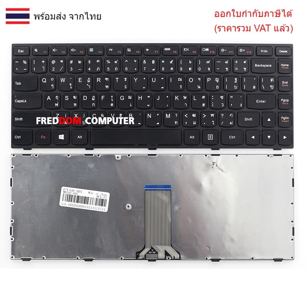 KEYBOARD คีย์บอร์ด Lenovo G40-70 G41-35 G40-75 G40-80 G40-30 G40-45 B40-70 B40-30 B40-45 Z40-70 Z40-