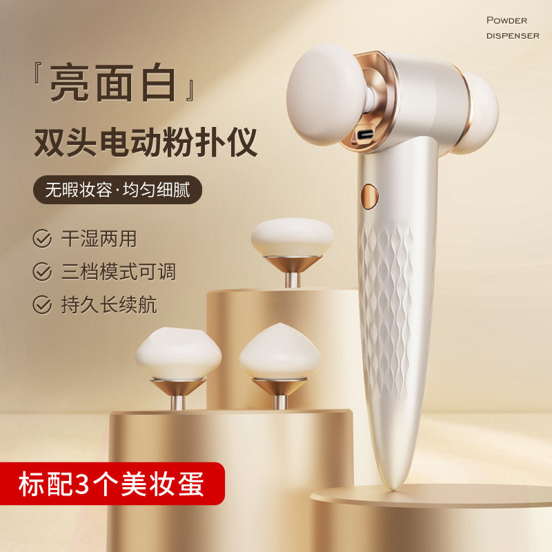 อุปกรณ์พัฟไฟฟ้าความงามไข่ยูเอสบีอุปกรณ์แต่งหน้าแบบพกพานุ่มพิเศษไม่มีแป้งเบาะลมพัฟเครื่องมือแต่งหน้า1002ม - รูปที่ 5