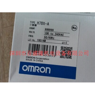หายากมาถึง H7BX-A Supply OMRON OMRON ต้นฉบับใหม่เอี่ยมเคาน์เตอร์ของแท้ปลอมหนึ่งโทษสิบ