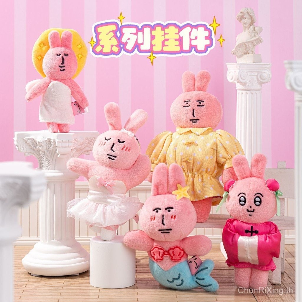 จี้ตุ๊กตามนุษย์ปลา MyFriend กระต่ายสีชมพู แบบการ์ตูนน่ารัก สำหรับคล้องกระเป๋าเป้