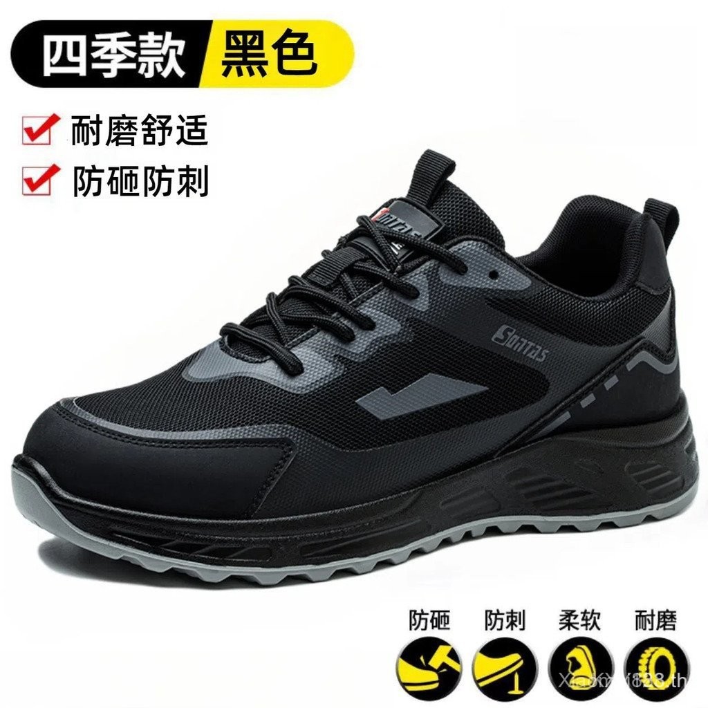 Plus Size Men's Casual Breathable Steel Toe Covered Work Shoes Summer Safety Shoes Worker Insulated 